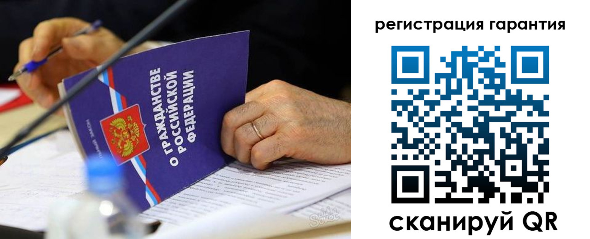 временная регистрация в Губкине