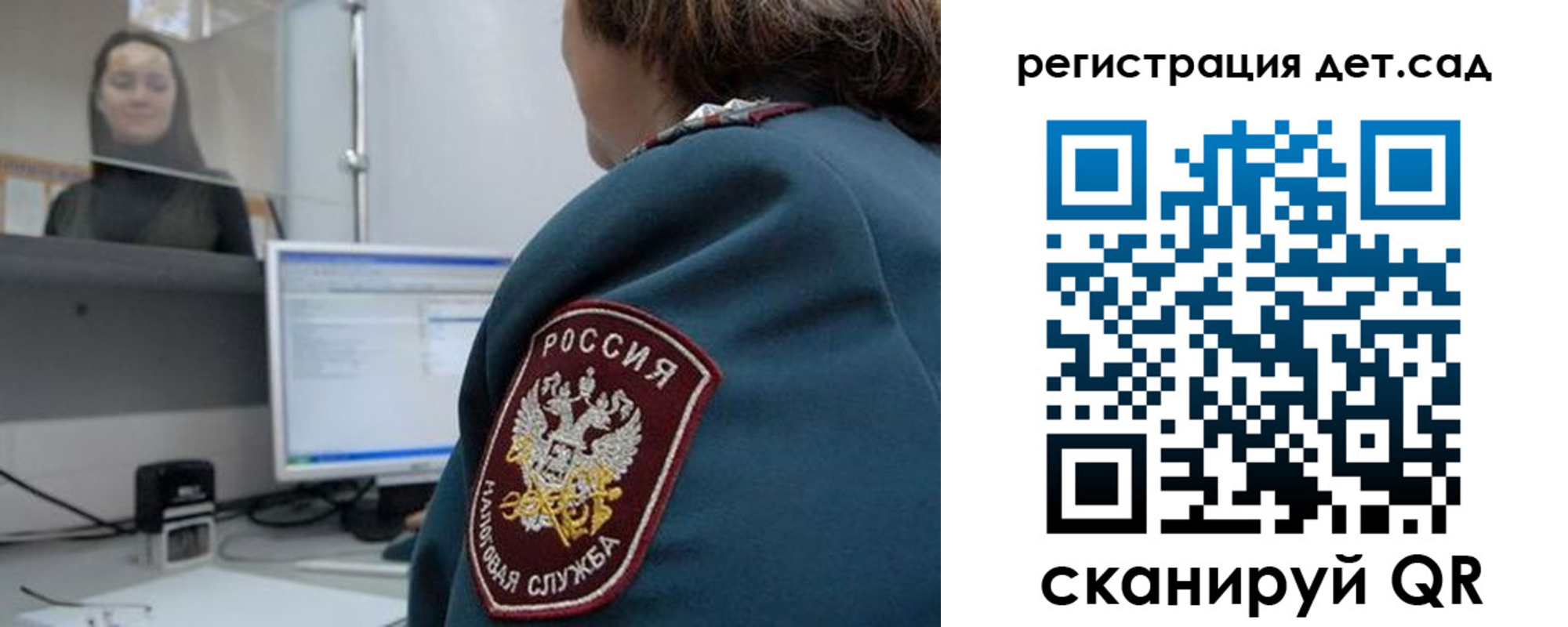 купить прописку в Губкине
