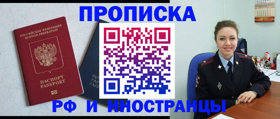 найти адрес прописки в Губкине
