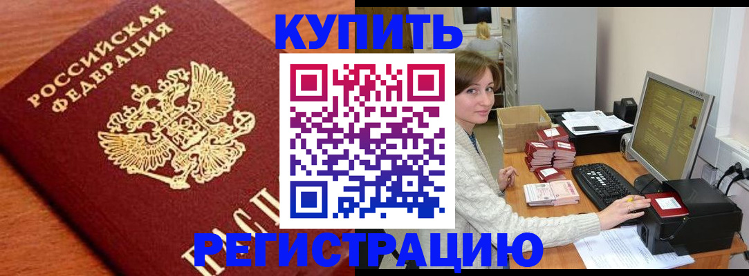 пропишу в квартире в Губкине